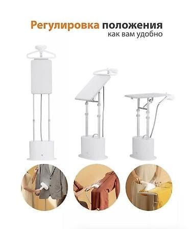 утюжная доска: Отпариватель Вертикальный — 2