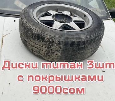 я ищу лобо: Volkswagen — 4