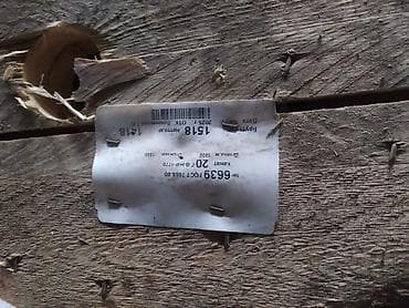 Автозапчасти: Трос капота Howo — 7