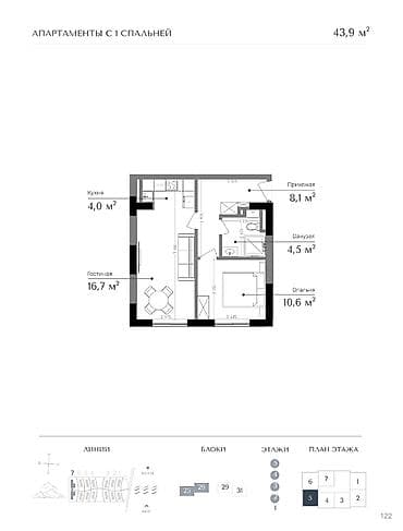 Новостройки от застройщика: Строится, Элитка, 1 комната, 43 м² — 1