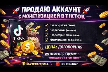 iphone 10 x: IPhone Air — 1