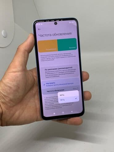 redmi note 9s цена бишкек: Redmi, Redmi 12, Колдонулган, 128 ГБ, түсү - Көгүлтүр, 2 SIM — 9