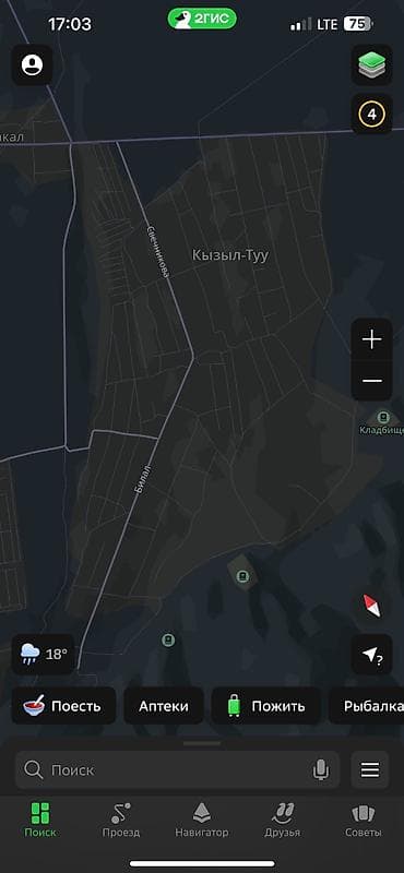 мин булак: 7 соток, Курулуш, Кызыл китеп, Сатып алуу-сатуу келишими — 4