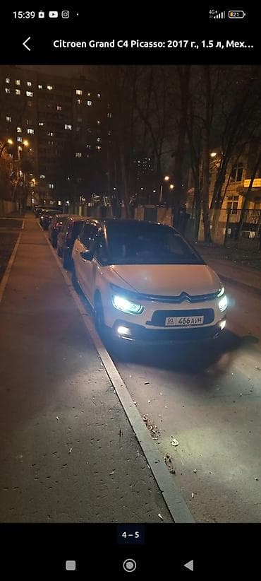 Citroen Grand C4 Picasso: 2017 г., 1.5 л, Механика, Минивэн — 2