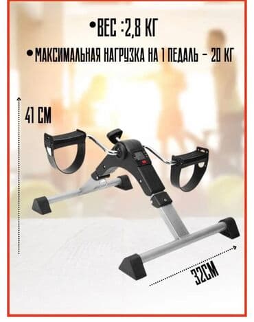 домашний велотренажер цена: FAMILY SPORT Велотренажер складной подойдет для каждого кто следит — 5