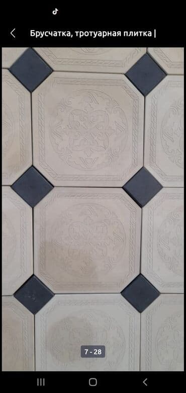 продаю базалит: Брусчатка Брусчатки Брусчатка Бишкек цена Брусчатка, евро — 6