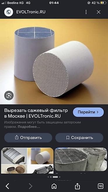Түтүн чыгаруучу тутумун оңдоо, Күйө чыпкасын алып салуу, Дизель, Универсалдуу — 3