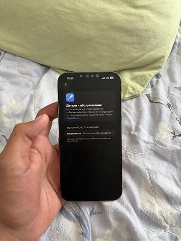 ipnone 13: IPhone 13 Pro Max, Б/у, 128 ГБ, Black Titanium, Чехол, 70 % — 8