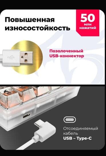 купить микрофон для компьютера в бишкеке: Клавиатура — 6