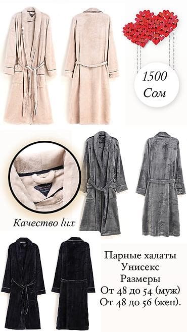 s: Халат, Плюш, M, L, 2XL — 9