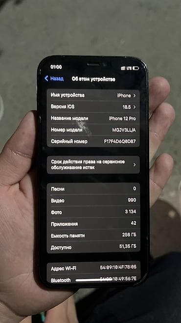 intel core i5 12: IPhone 12 Pro, 256 ГБ, Pacific Blue - Модель: iPhone 12 Pro (номер — 3