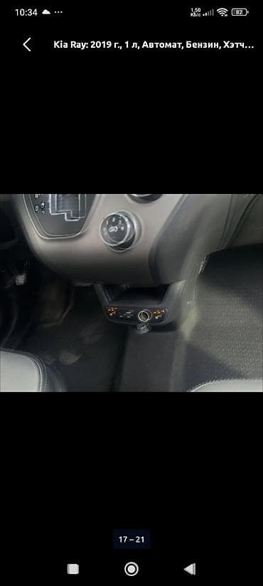 rexston khan: Kia Ray: 2019 г., 0.1 л, Автомат, Бензин, Хэтчбэк — 7