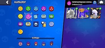Sony PlayStation: Аккаунт Brawl Stars Основное: - Ник: Gol D Roger - Кубки: 30 738 - — 4