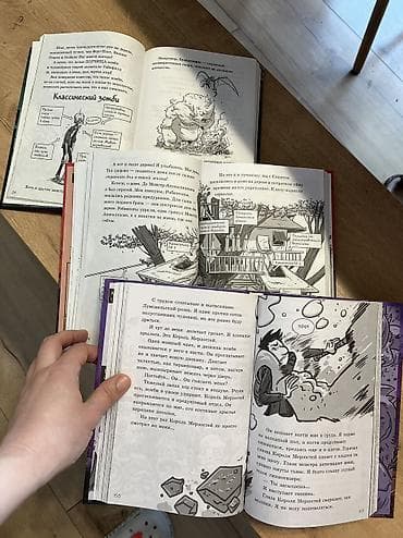 дурбу начной: Продаю трилогию книг “Последние подростки на земле” (Парад зомби — 2