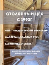 Деревянная лестница Для дома, Бесплатная доставка, Вид дерева: Лиственница, Стиль: Лофт