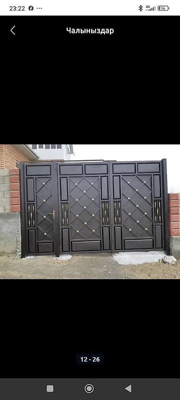 Распашные ворота: Кованные металлические ворота с калиткой - Конструкция — 1