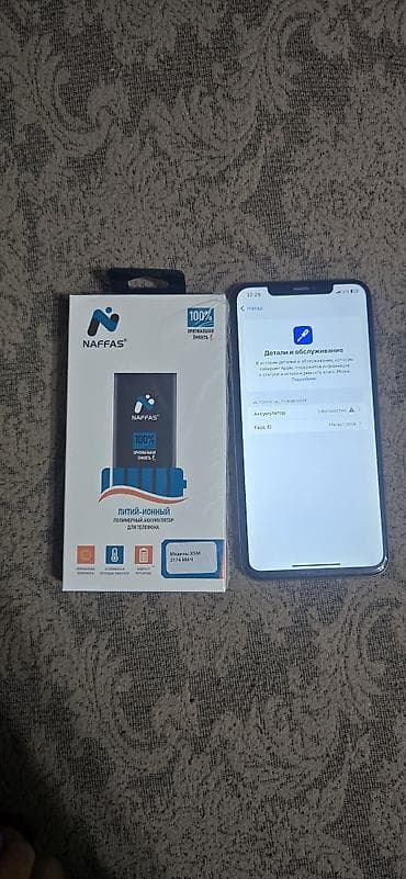 купить айфон 5 с: IPhone Xs Max, Б/у, 512 ГБ, Matte Gold, 100 % — 2