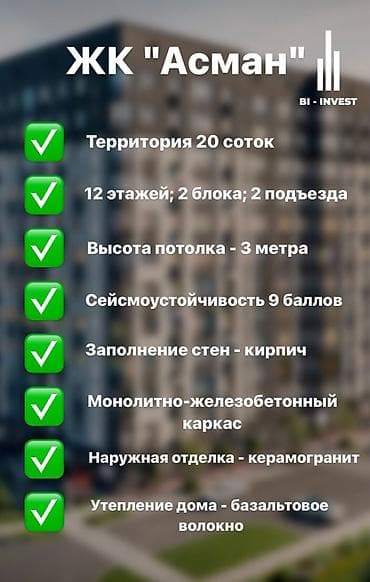 1 комната, 33 м², 107 серия, 2 этаж