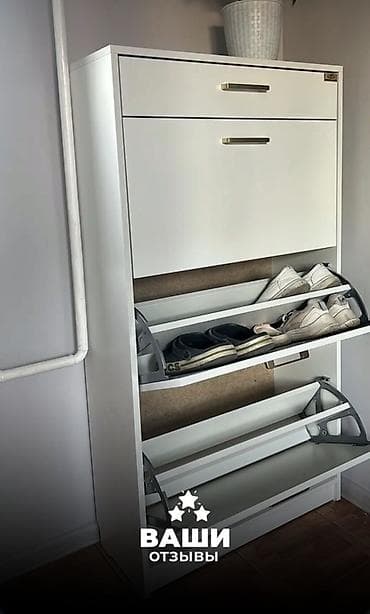 Балдар эмереги: Тумба жана бут кийим койгуч, Жаңы, Башка материал, Өзү алып кетүү, Акылуу жеткирүү, түсү - Ак — 1