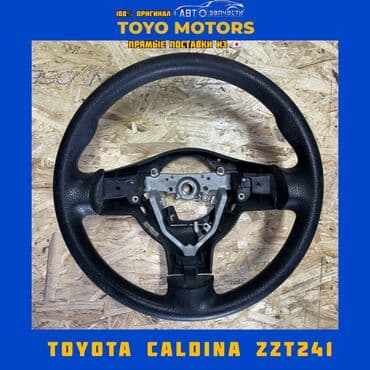 купить диск на машину: Руль Toyota Б/у, Оригинал, Япония — 1
