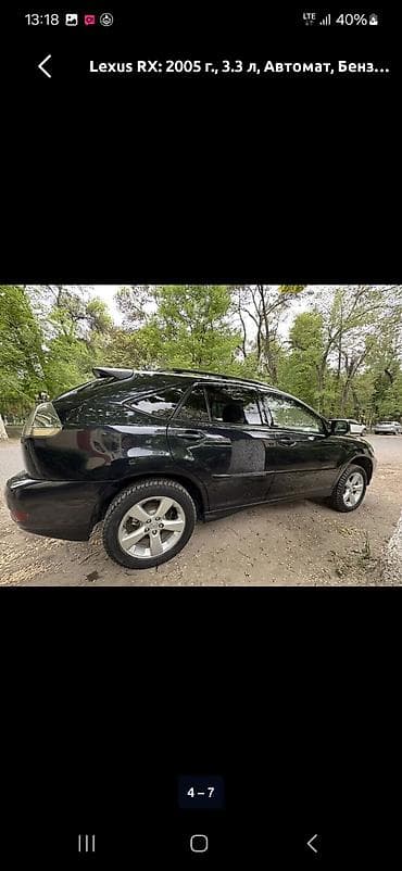 а 210: Lexus RX: 2005 г., 3.3 л, Автомат, Бензин, Кроссовер — 3