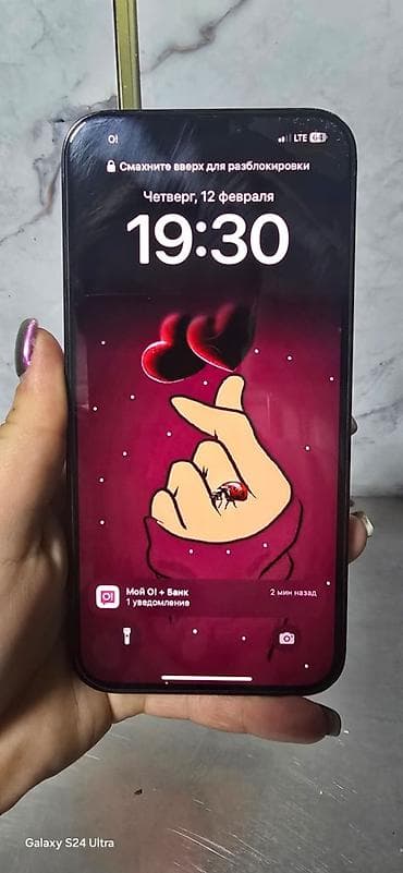 max: IPhone 12 Pro Max, Б/у, 128 ГБ, Синий, 100 % — 6