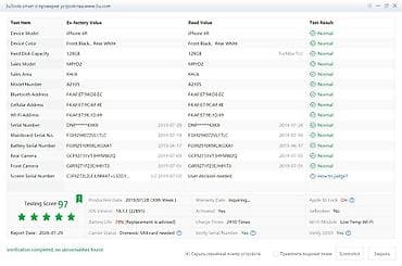 iphone xr 64gb: IPhone Xr, Б/у, 128 ГБ, Белый, 77 % — 8