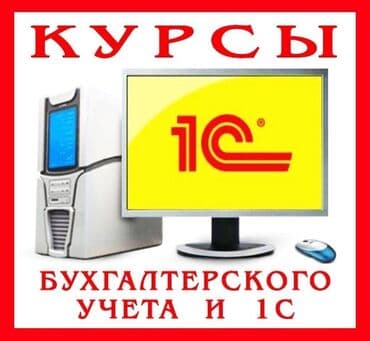 курсы по ремонту ноутбуков: Внимание! !!!!!!! Скидки!!!!! Акция на курсы!!! ✅Курсы — 2