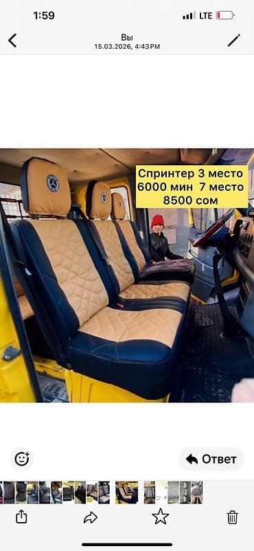 фит сиденя: Перетяжка и изготовление чехлов для автомобильных сидений - — 10