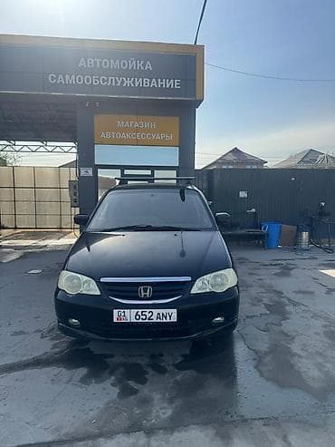 лего гелик: Honda Odyssey: 2003 г., 2.3 л, Типтроник, Бензин, Минивэн — 1