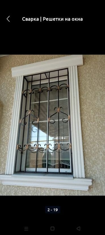 каркасный дом цена за м2: Сварка | Решетки на окна — 12