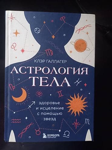 ОТДАМ ЗА СИМВОЛИЧЕСКУЮ ПЛАТУ