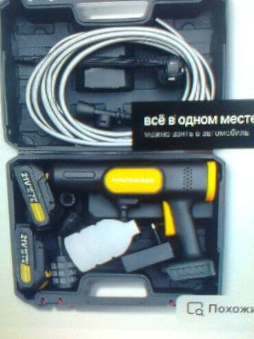 моечная машина высокого давления: Мойка высокого давления — 7