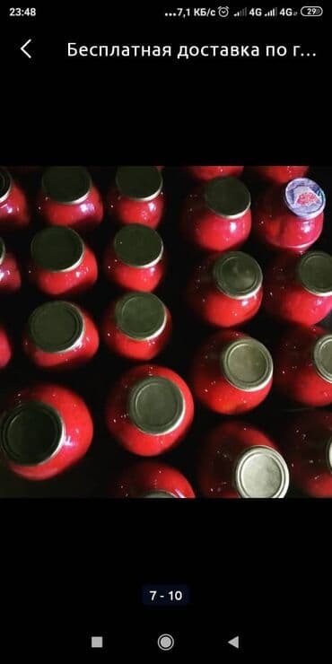 оптовые цены на продукты питания в бишкеке: Бесплатная доставка при заказе от 20 банок по городу Бишкек — 1