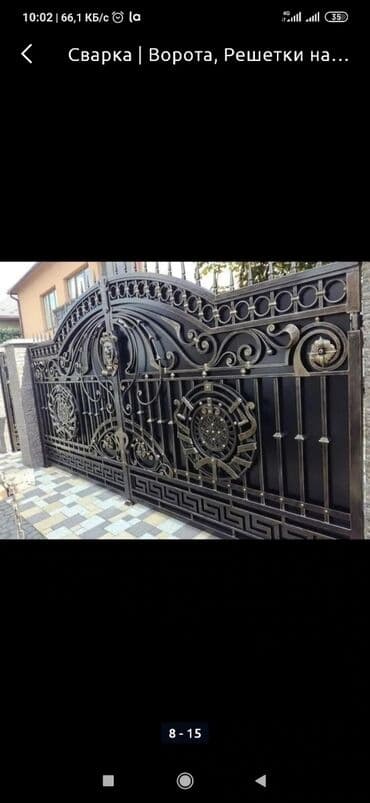 расценки на сварочные работы металлоконструкций: Варота качество зынк — 11