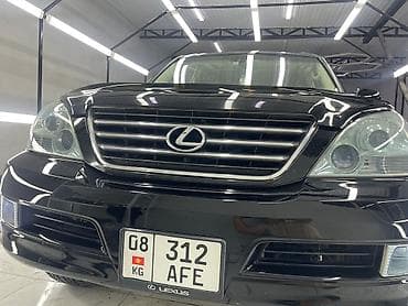 lexus g300: Lexus GX: 2005 г., 4.7 л, Автомат, Бензин, Универсал — 4