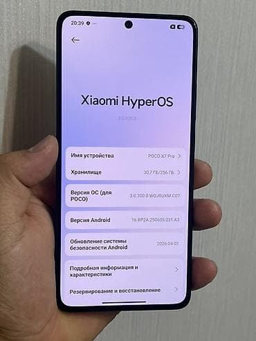 apple iphone 12 mini: Xiaomi, 12S, Б/у, 256 ГБ — 5