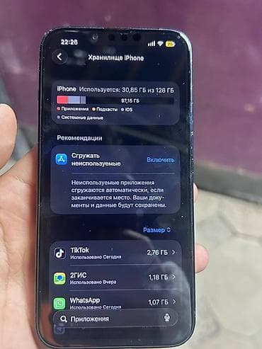 iphon 7 plus: IPhone 13, Б/у, 128 ГБ, Midnight, Защитное стекло, Чехол, 83 % — 8
