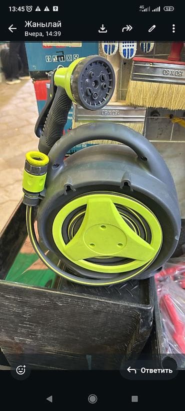 Шланг для полива