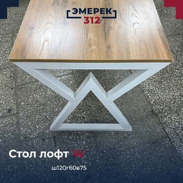 большой письменный стол: Письменный стол, Новый — 2