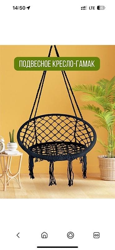 подвесной стол: Качеля Подвесное кресло-качели (гамак) новая Качеля Качели Гамак — 6