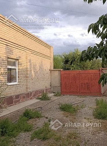 2х комнаты: ПРОДАЁТСЯ ДОМ В БАЛЫКЧЫ 🔷 📍 г. Балыкчы, ул. Озерная — всего 150 — 2
