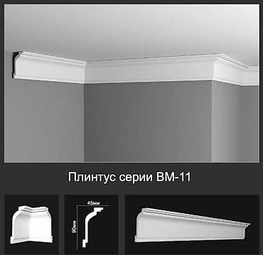 point b: Высота, ширина: Другой размер см, Другой бренд — 1