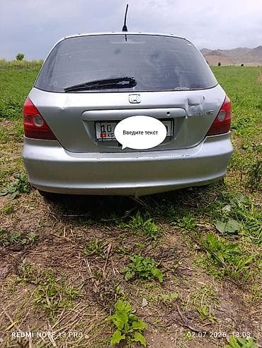 byd e2 2023: Honda Civic: 2026 г., 1.5 л, Автомат, Бензин, Хэтчбэк — 4