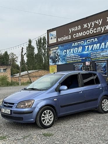 getz балка: Hyundai Getz: 2003 г., 1.3 л, Автомат, Бензин, Хэтчбэк — 2