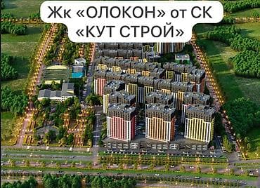 селекция квартиры: 1 комната, 41 м², Элитка, 9 этаж, Евроремонт — 1