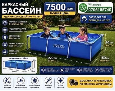 20: ДОСТАВКА ПО ГОРОДУ БЕСПЛАТНАЯ ЗА НАЛИЧКУ ТАКЖЕ РАССРОЧКА М+ и ZERO — 7