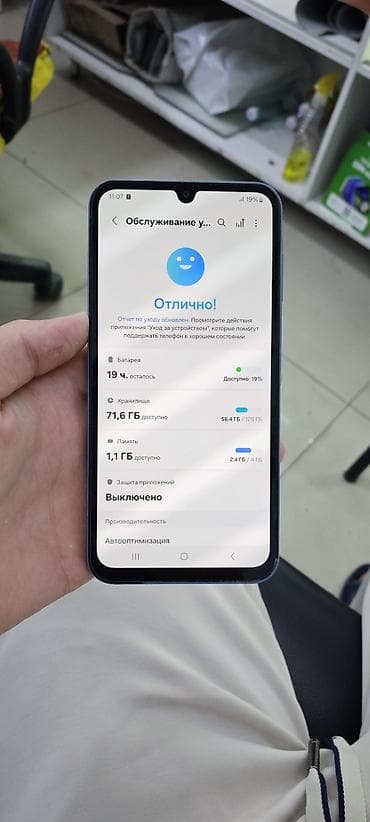 чехол на самсунг а52: Samsung Galaxy A15, Б/у, 128 ГБ, цвет - Голубой — 4