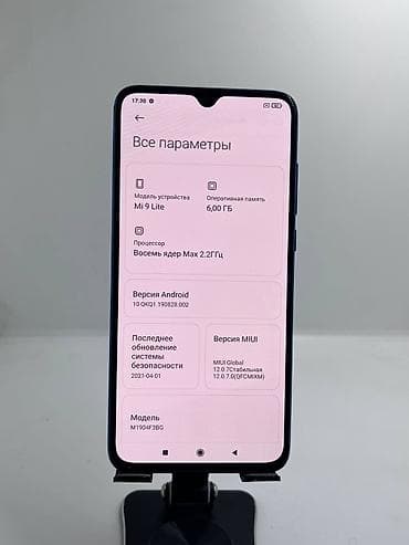 телефон за 9000: Xiaomi, Mi 9 Lite, Б/у, 128 ГБ, цвет - Синий, 2 SIM — 8