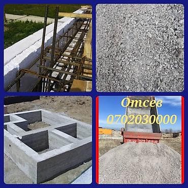 Отсев отсев отсев отсев отсев Камаз ЗИЛ Хово. Доставка Отсев камаз